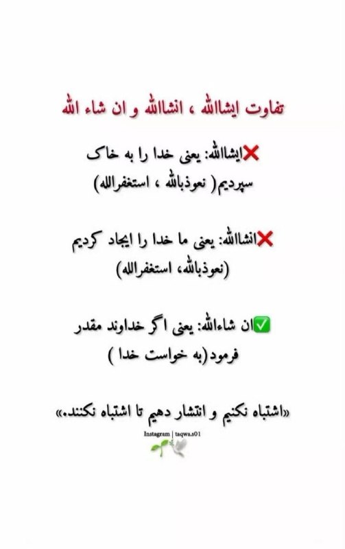 💚نظرقلی آنلاین💚: ارسالی از اعضا 🍃🌺 @nazargolyonline