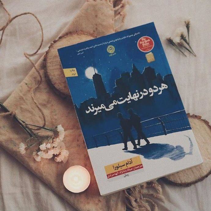 My Story | استوری من: +‌کصخلی صب تا شب جق میزنی ؟؟؟بیا از اینجا چنتا کتاب بگیر بخون آدم حسابت کنن:@Boook
