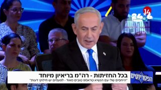 נתניהו: "אם צריך - נתקוף בפעם השלישית באיראן"