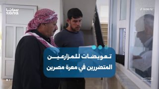 הבנק החקלאי במערת משרין שבכפר אידליב מתחיל בחלוקת פיצויים לנפגעי הצפה בעונה האחרונה. סאנה