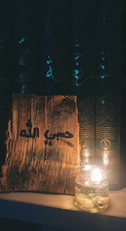 استغفار: ما خدا را داریم در آنچه گذشتوآنچه هست و آنچه خواهد آمد!⛲→ @astakhfar00000 ┄┅❥❥❥🌼🔮🌼❥❥❥┅┄