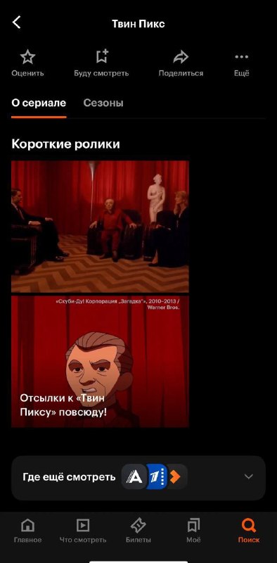 Image from a post by VG/Двач