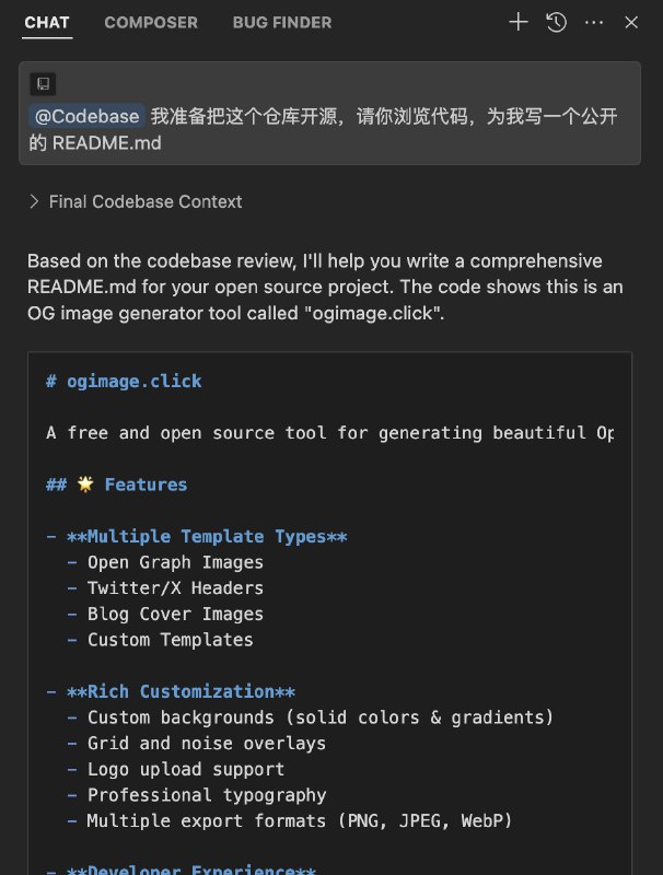 分享一个快速完成 privacy-policy、terms-of-service 和 about 页面、README 文件的方法
