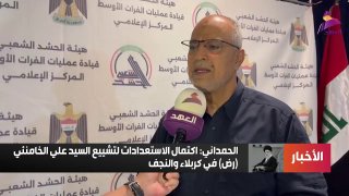 ALAhad TV - ערוץ אל אהד
