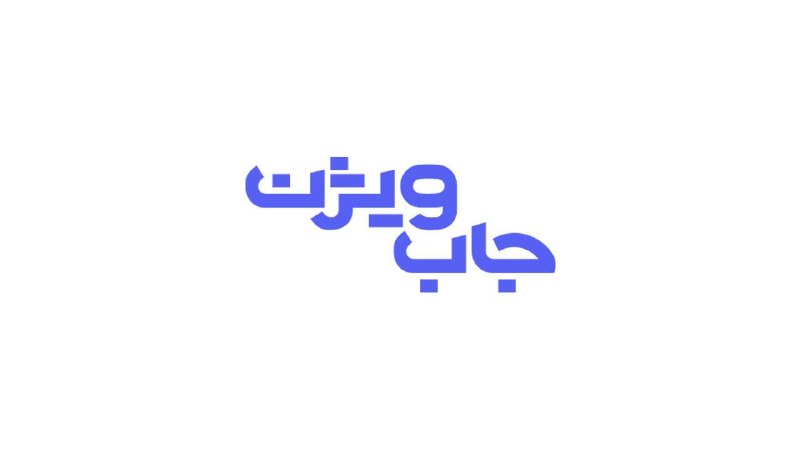 اکوموتیو: 🔶 بیکاری چگونه زندگی کارجویان را زیر و رو میکند؟🔹 گزارش «هزینههای بیکاری» جابویژن نشان میدهد بیکاری فقط قطع درآمد نی