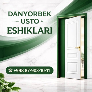 DANYORBEK ESHIKLARI
