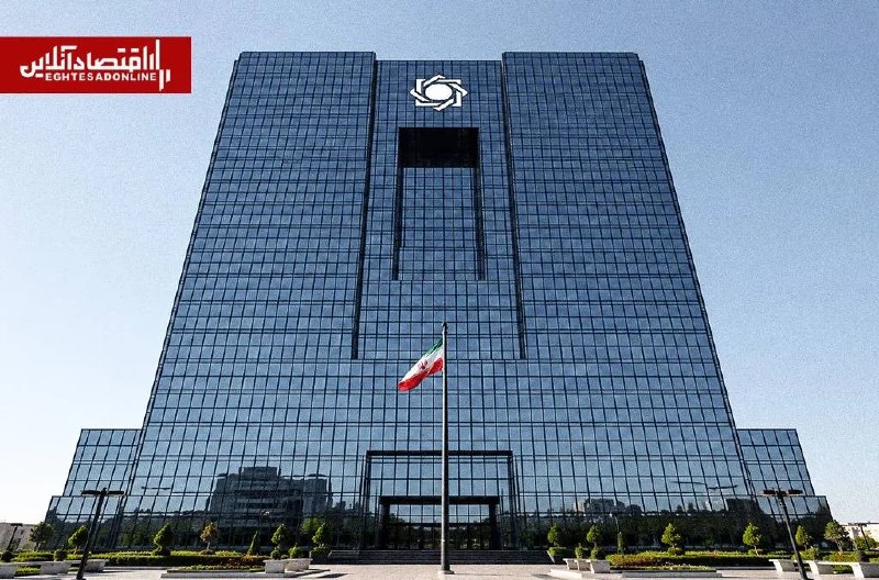 اقتصاد آنلاین: 📌بدهی ۴۹۰ هزار میلیاردی مشکوکالوصول یک بانک🔹با بررسی دادههای منتشر شده از سوی بانک مرکزی، اطلاعات تسهیلات و تعهدات کلا