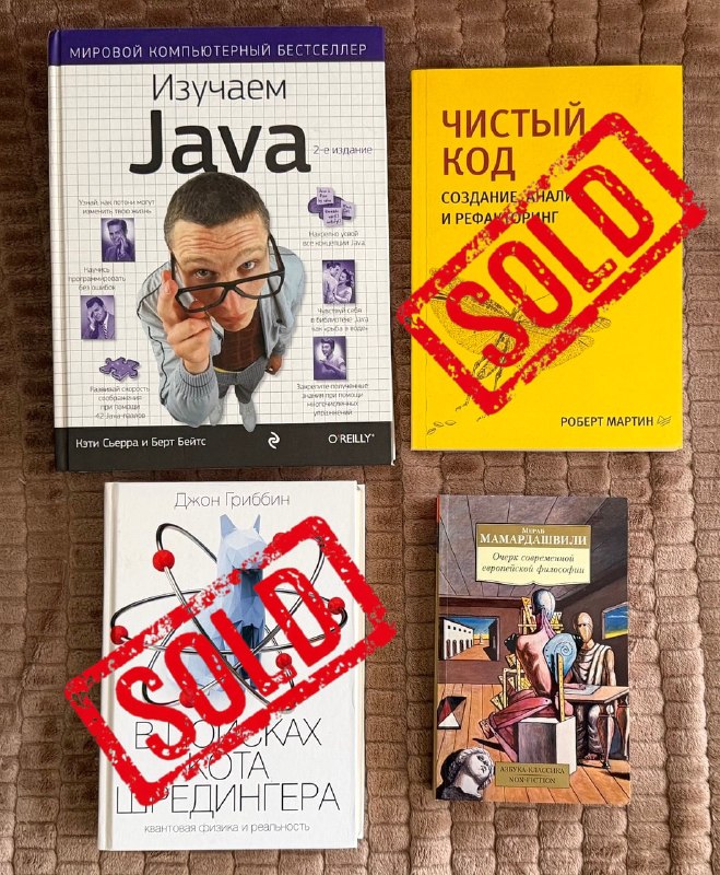 Продам книги: Изучаем Java — O’Relly