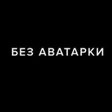 Я Не Кончал В Нее Сука