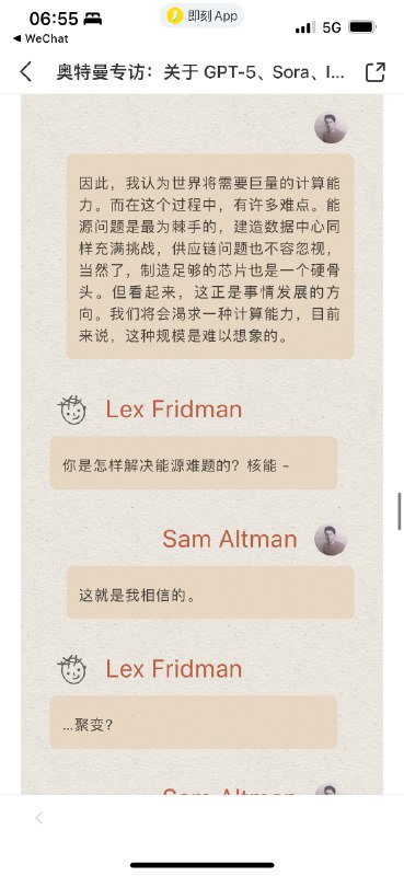 Altman 返場 Lex 訪談的幾個個人關注的Takeaways.. 治理結構的問題，感觉都在绕着走，先说其他：1. 也是过去1年，认为 GPT-4目前最正确、最有用的使用方法之一 用来头脑风暴，也就是在【没有预期答案】甚至没有预期答案框架，的场景下去使用它，不要去考他.. 然后写代码和语言翻译是，两块小点心