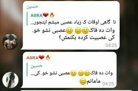 دَیوثانِ کُهنسال...!: بنظرم یکم زود غیرتی شد.Victor @Dau3in