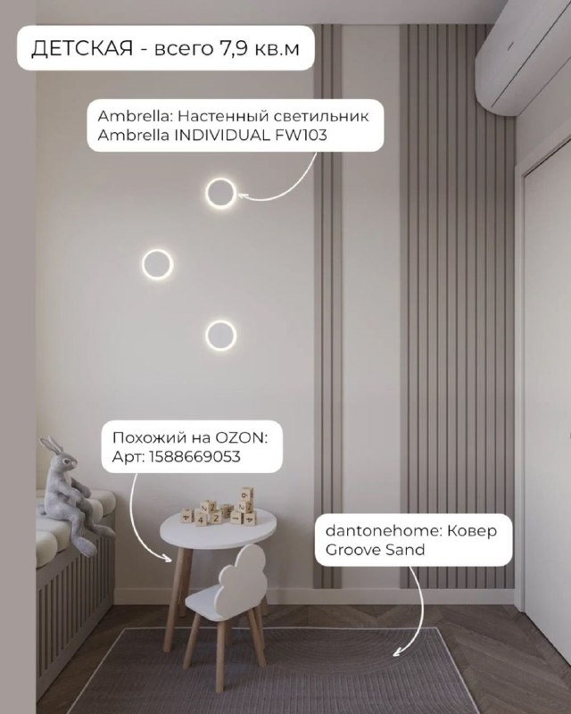 Спальня 10,4 кв.м Детская 7,9 кв.м из проекта евротрешка57м Обратите внимание, как даже небольшие комнаты нам удалось сделать функциональными. Как ... - изображение 7 - telegram, view, спальня