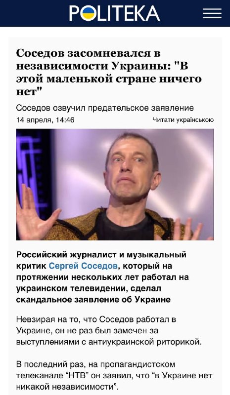Иллюстрация к посту канала Денис Казанський