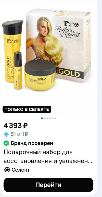 Image from a post by ТРАНЖИ₽А