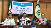 خبرپو: 🔸 کاهش ۱۶ درصدی تلفات تصادفات در تهران/ ۵۰۰ دوربین جدید تا پایان سال نصب میشود👈 برای نمایش مطلب اینجا کلیک کنید@khabarp