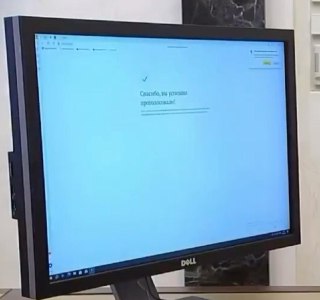 Путин проголосовал онлайн на выборах в Госдуму.   Когда написал в резюме "пользователь ПК"