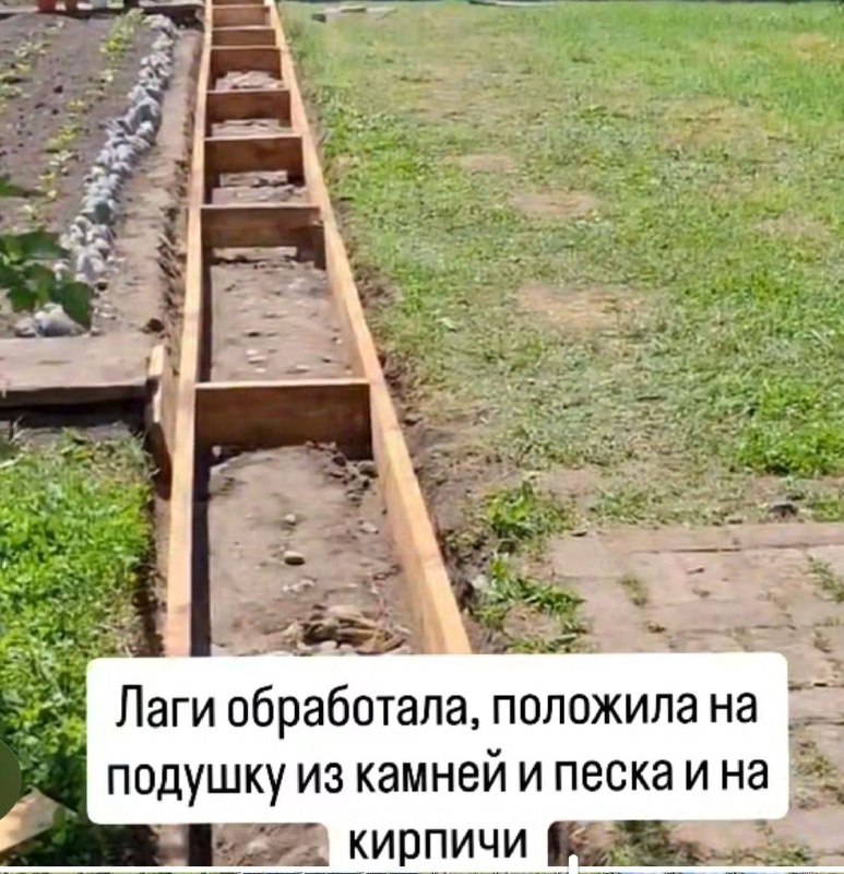Мелкий камень, песок, кирпич, главное чтоб земли не касались лаги и лаги машинной отработкой обработала, нейросетка говорит что эт не оч хорошо, та... - изображение 4 - лаги, будет, мелкий