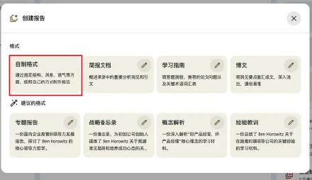 🤔️如何让NotebookLM成为教学神器？给大家分享几个最近很火的教学玩法，用NotebookLM把枯燥的课本知识秒变互动游戏和可视化内容！不仅可以生成思维导图、时间线，还能把课文变成双语学习材料和故事书🎮方便📖地址🔗：