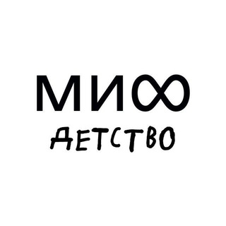Telegram profile photo for МИФ.Детство 📚
