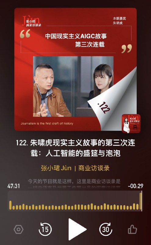 投资界脱口秀每一句都是大实话