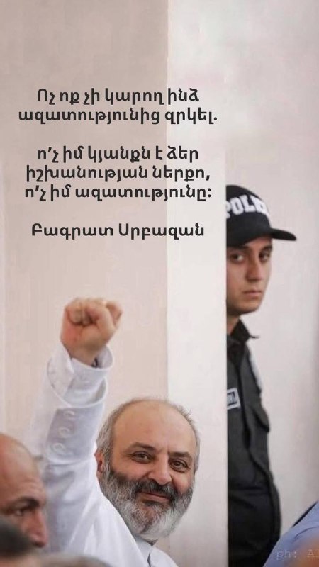 Image from a post by Սրբազան պայքար