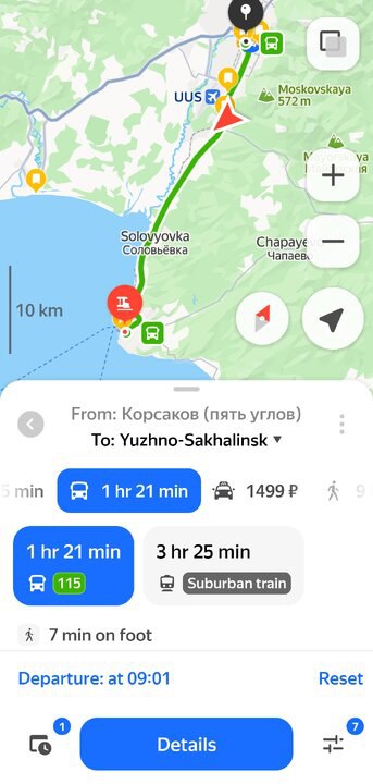 俄羅斯薩哈林島(庫頁島)-科爾薩科夫Korsakov