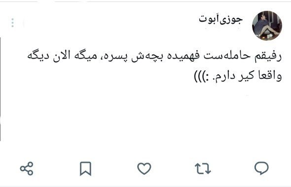 دخترا :: جنبه من بعنوان مادر:- @iDokhtara