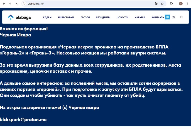 A HIMARS unit from Ukraine’s 16th Army Corps struck the command post of Russia’s 136th Motorized Rifle Brigade in Krasne, inside Russian territory.