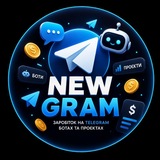 NEW GRAM