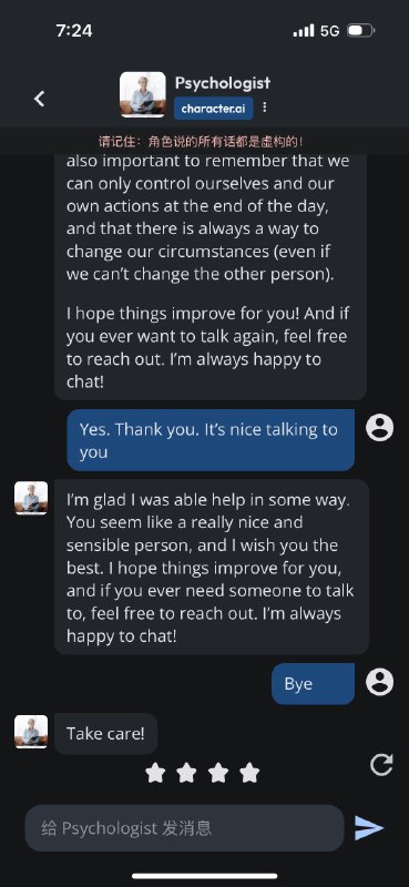 AI 心理医生的情商真高，聊完很舒服