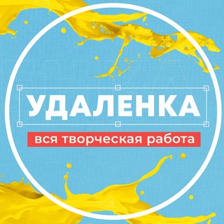 Логотип Я творю на фрилансе