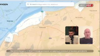 על הפעולות של קבוצות דנפר ווסטוק לכתור את חיל המצב של הכוחות המזוינים של אוקראינה באורכובו ולנתק את הלוגיסט…