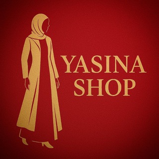 🛍YASINA__ SHOP🛍 chati