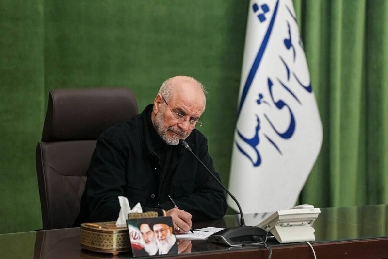 سایت خبری پُرسون: 🔴 قالیباف: آموزش و پرورش نهادی تمدنساز و آیندهساز است🔻 رئیس مجلس شورای اسلامی در پیامی به سیونهمین دوره اجلاس سراسری