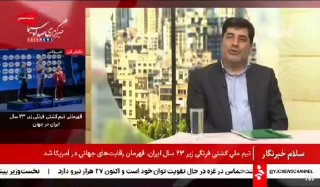 85% independence; The main pillar of Iran's food security Fathi, Deputy Minister of Agricultural Jihad: Iran has achieved high resilience in food supply by producing 85% of the required energy and calories; While only 15% of the country's imports are related to production inputs and livestock. This level of self-sufficiency keeps Iran resilient to food supply crises, both under normal and critical conditions.