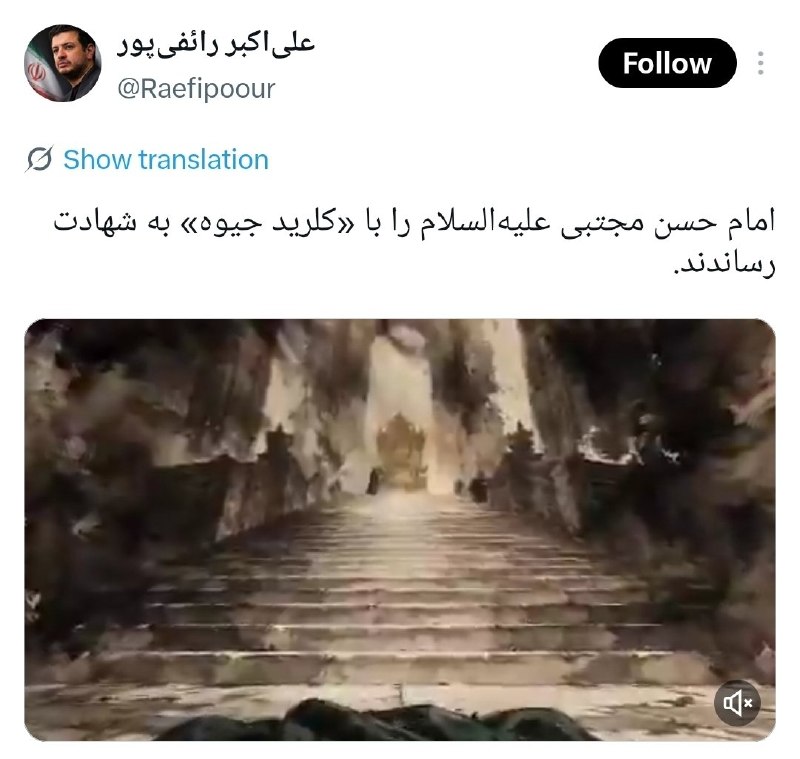 کتابخانۀ اندیشه🌻📚: 🔴خب شکر خدا جواب نامه پزشک قانونی امام حسن هم بالاخره اومد😁😎 @shahkar4🌻🌿🌻🌿
