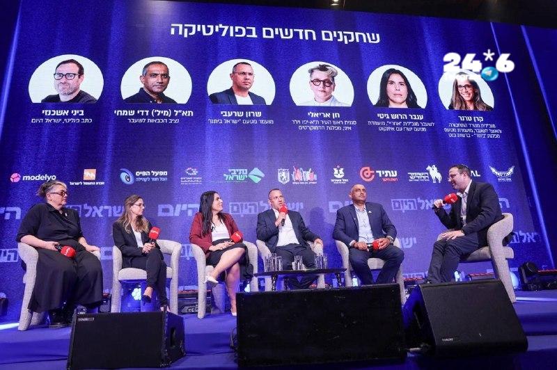 🇮🇱 דדי שמחי בוועידת ישראל היום: "קורא לאדלשטיין ולארדן להצטרף אלינו".