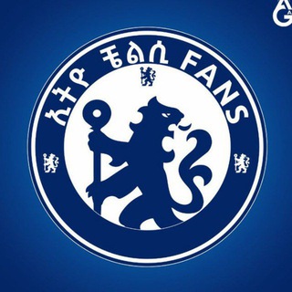 ኢትዮ ቼልሲ FANS ግሩፕ