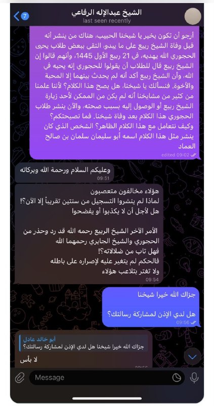 Fitnah makers unsettled more than ever!