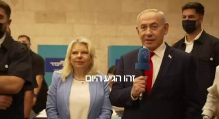 🇮🇱 בנימין נתניהו ראש הממשלה שבויי ישראל: