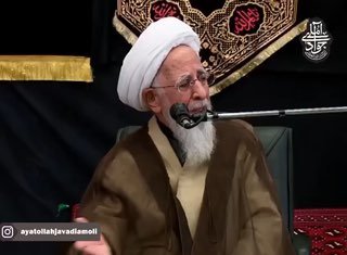💢 Javadi Ameli: הגענו לנקודה שבה 2 מעצמות עשו עלינו התקפה קרקעית ונשארו. האם זה לא נס? האם זה נס שאבן יכול…