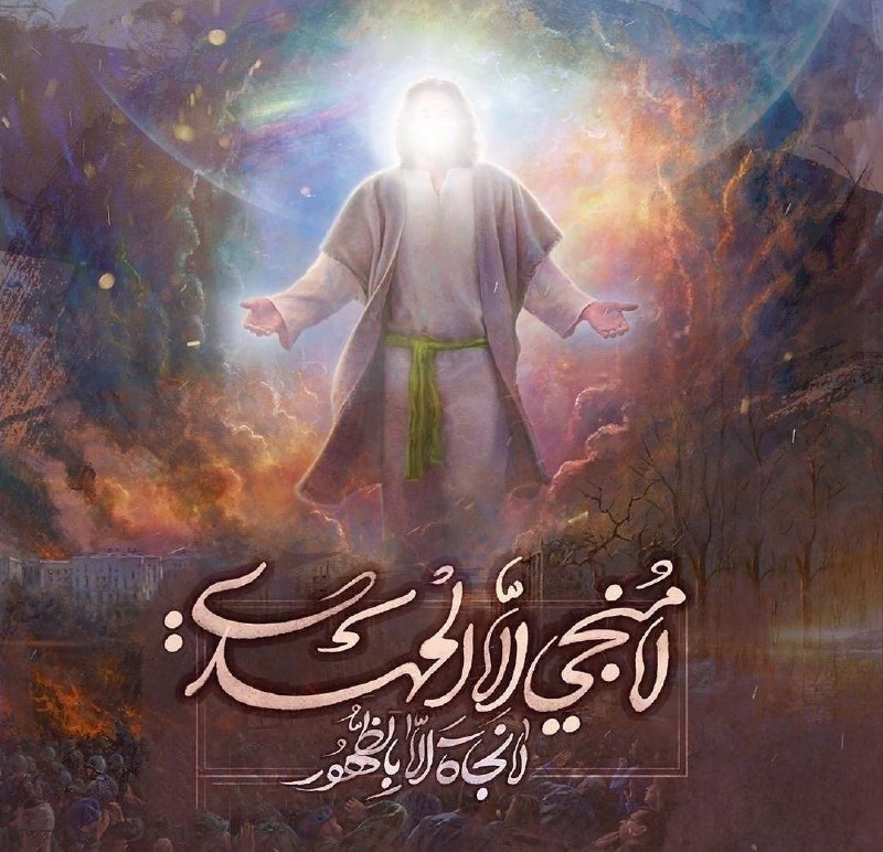 📖دُعآهآیِ قُرآنی وَسَریعُ الِاجابِه اَسرارِاِلهِی📖: #حدیث 💚امام صادق علیه السلام:انَّ الأرضَ لا تُصلِحَ الاّ بِإمام!🔴 "زمین جز به دست امام اصلاح نمی شود."📚اصول كافی، ج2، ص2
