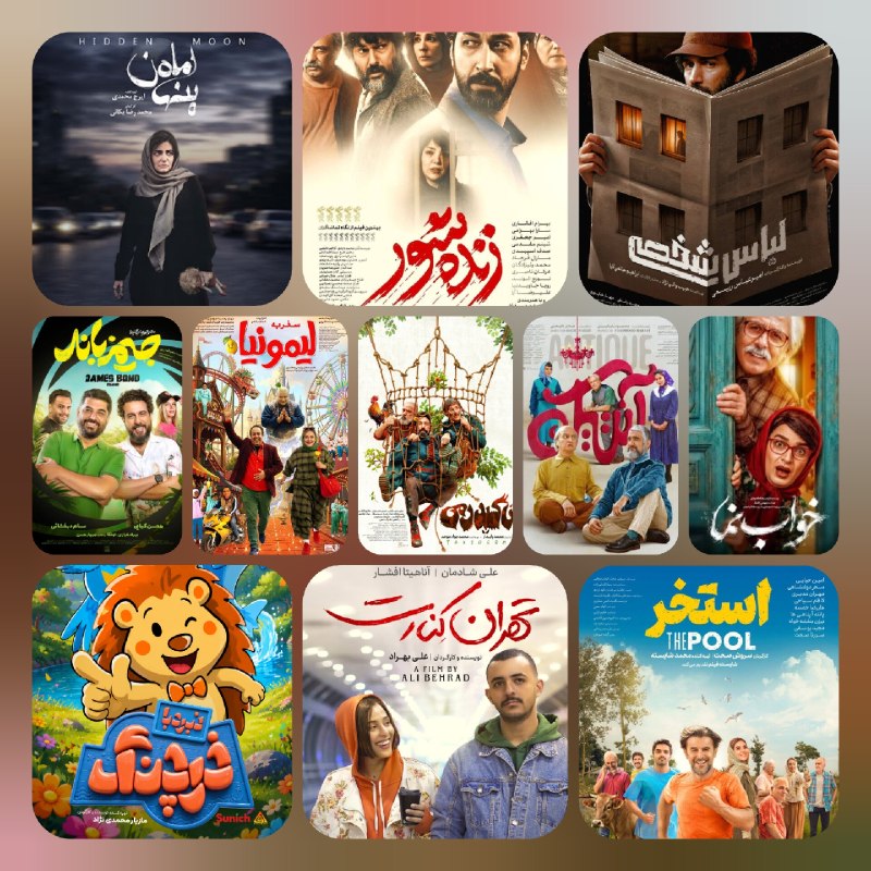 سینما همدان: 🎬برنامه اکران سینماهای همدان#لینک_خریدبلیط_ازسایت_گیشه7🔹پردیس سینمایی مهرقدس 32524700 👉☎️ساعت اکران و خرید بلیتhttps://g