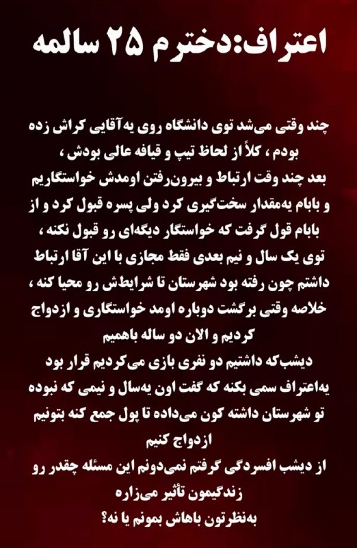 Dashagh: همه چیز خیلی عادی پیش میره تا وقتی به آخرش برسین:))))))@Dashagh