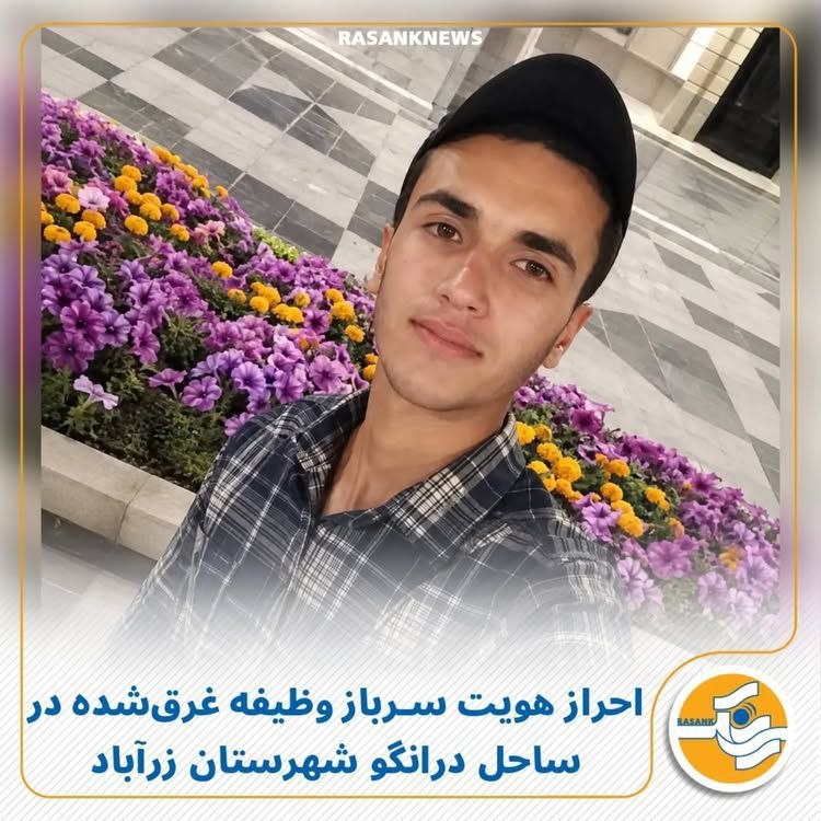 طبسیا 🌴: ▪️ هوالباقی ▪️تصویری از سرباز وظیفه احسان سرمدیان که در محل خدمت جان به جان آفرین تسلیم گفت . 🌺روحش شاد 🌴 @Tabasya👈 #طبس