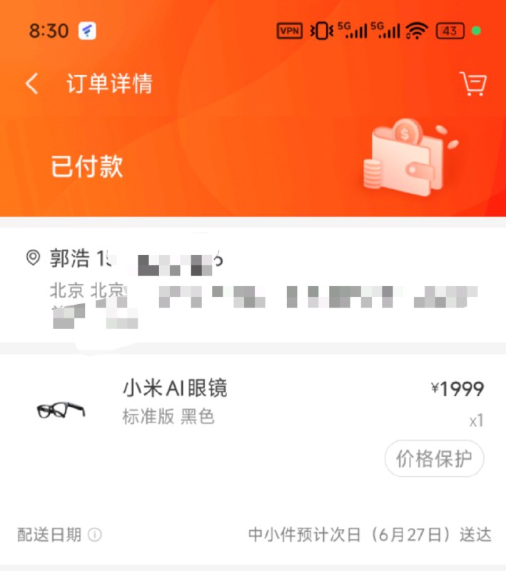 冲了 明天到#ai创造营##小米#小米冲了 明天到#ai创造营##小米#小米