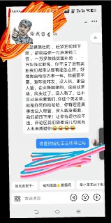 辽宁凌源县供销社威胁七旬老人：拖死你个老登，哈哈哈哈近日，辽宁凌源县七旬老人王朝文，自称在供销社辛苦工作十八年，累计被拖欠超50万元薪资，晚年没钱养老。他在社交平台上发视频讨要工资，遭到供销社人员威胁辱骂：“你个死老登，你赶紧把视频下架！我们跟你说了，给你一万元贫困补助、一万块买断钱，你爱办不办，企业是国家的，你发了也没人管，等风头过了没人看你视频了，你到时候还得过来求我们，你个死老登，就是要拖死你，有人敢报道我们也能压下来”查看原文