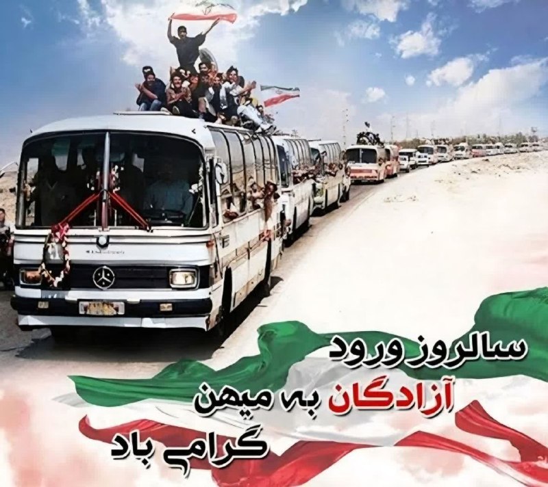 همدان پيام: رسانه پست