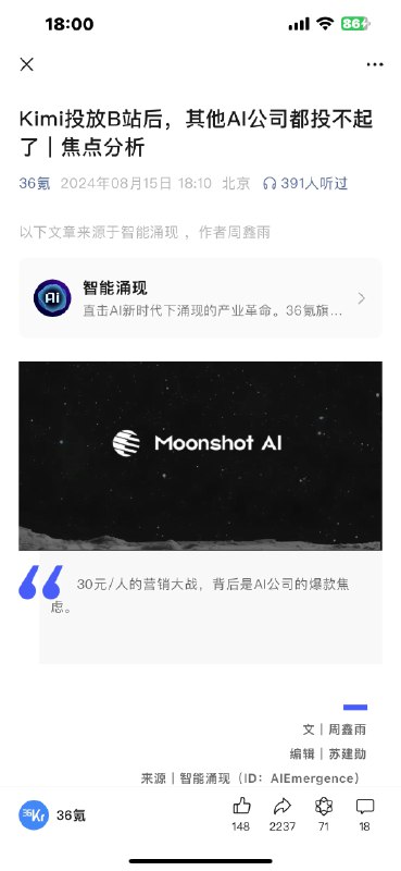 这篇文章前两天圈内挺热，我看到比较晚，蛮有意思