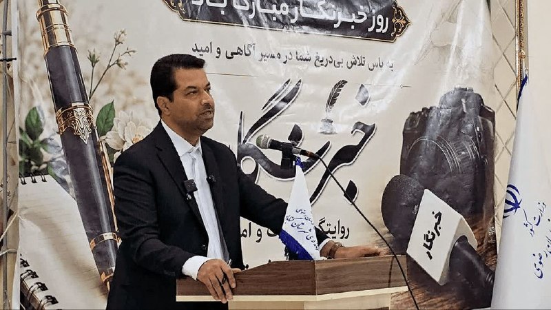 اخبار خراسان رضوی: رسانه‌ها در خط مقدم جهاد تبیین برای حل بحران آب قرار گیرند🔹فرماندار گناباد: امروز بدون تردید مهم‌ترین معضل و چالش جدی گن